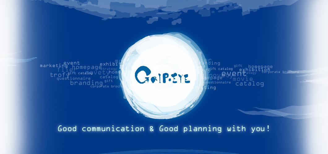 Gripeye　株式会社グリップアイ　……Good communication & Good planning with you!……